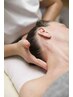 【口コミ投稿者限定】脳・眼精疲労ケアに【頭部筋膜リリース】15分プレゼント