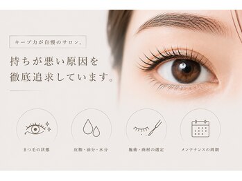 アディクト(ADDICT)の写真/持続性の悪い原因を徹底追及！綺麗を長く持続させる技術で感動の仕上がりをあなたに☆
