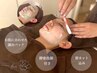 お顔そり(眉カット+選べるパック)1ヶ月周期おすすめ