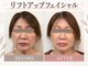 アンジュ(Ange)の写真