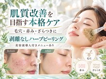ルアナ 柏本店(LUANA)