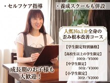 ルミナス(LUMINOUS)の雰囲気（学生のお客様も多数ご来店いただいております♪）