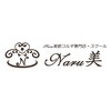 ナル美筋コルギ専門店(Naru)のお店ロゴ