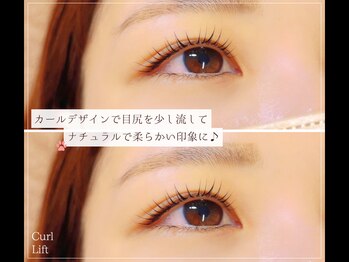 シュクレ 安城店(shucre)/カールリフト