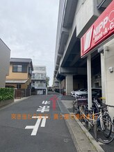 コティ(koti)/登戸駅からの道順５
