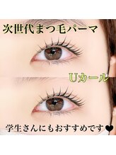 サロン リタ(Salon Rita)/次世代まつ毛パーマ♪Uカール