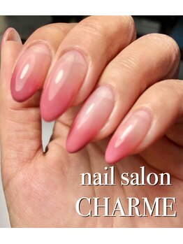 シャルム(CHARME)/