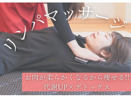 ヨサパーク すずらん(YOSAPARK)の写真