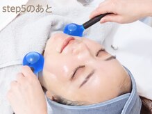 グレイス アンド ミューズ(grace&muse)/step5のあとに