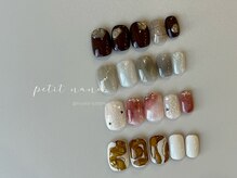 プチナノ(petitnano)/ニュアンス