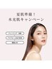 ★夏肌準備★アクアピール毛穴洗浄×韓国LDM×LEDライト 11,800円→8,800円