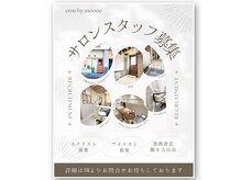 ビューティーサロン モエ(Moooe)の雰囲気（サロンスタッフ募集中☆業務委託/アイリスト急募/ネイリスト）