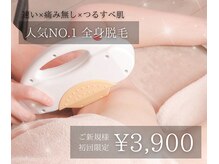 スパ ジュエル(SPA JEWEL)