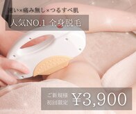 スパ ジュエル(SPA JEWEL)