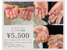 【Ｊｒ.施術】持ち込みやり放題¥5,500★ワンホン/韓国/マグネット/オフ別