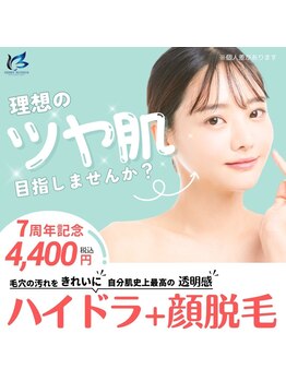 チェリーブロッサム 川越店(CHERRY BLOSSOM)の写真/化粧ノリ激変！《毛穴ハイドラピーリング×顔脱毛75分》産毛も角栓もごっそり除去！“素肌印象”を劇的UP♪