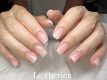 ルシェリア(Le cherien)/カラーグラデーション