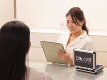 アイスブルー(Ice blue)/ご相談のみでも大丈夫◎