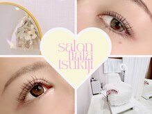 サロン ティアラ ツキジ(salon tiala tsukiji)
