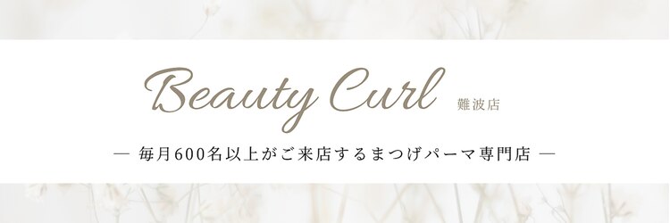 ビューティーカールプラス 難波店(BEAUTY CURL plus)のサロンヘッダー