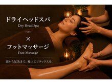天使のリフレ 渋谷公園通り店の雰囲気（一度受けたら戻れない人気No,1フットケア。）