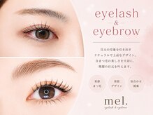 メル(mel.)の雰囲気（最新のLEDエクステでとれにくく持続力UP◎お得なクーポン多数♪）