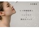ビューティースタジオ ハンミ 福岡大名店(Beauty studio 韓美)の写真