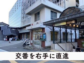 ビューステージ アイブロウサロン 小田原/交番を右手にまっすぐ