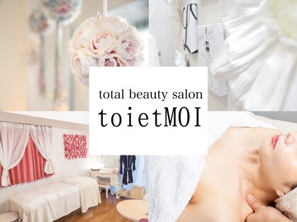 トワエ モア(toiet MOI)の写真