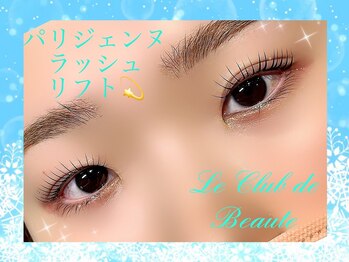 ル クラブ ド ボーテ 練馬/パリジェンヌラッシュリフト☆