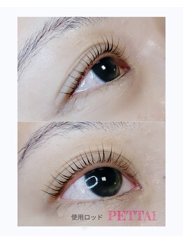 ディーグレース(D.Grace)/立ち上げラッシュリフト