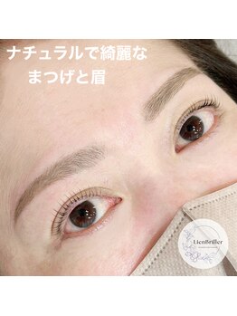 リアンブリエ(LienBriller)/まつげパーマ＆眉スタイリング