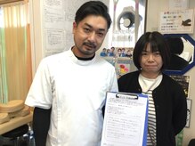 国分寺整体からだばらんす/ダイエット・痩身・国分寺・整体