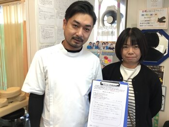 国分寺整体からだばらんす/ダイエット・痩身・国分寺・整体