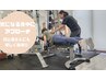 【肩こり】いつまで整体に通いますか？背中筋トレで自分で解消！体験 ￥4,000