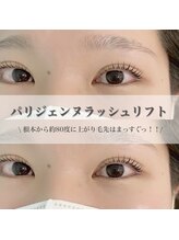 ナナ パラジェル フィルイン マツゲパーマ パリジェンヌ(NANA)/《EYE》パリジェンヌラッシュ