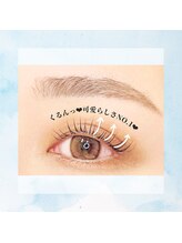 まつげエクステ専門店 ビューティーアイラッシュ イオンモール和歌山店/まつ毛パーマ☆