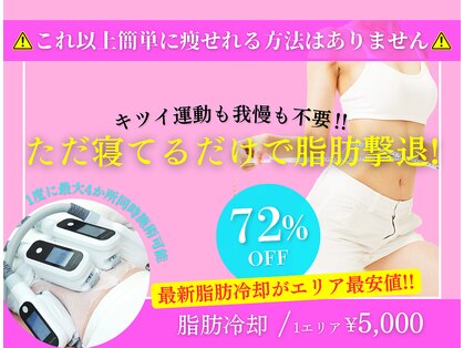 六甲道ゆるりの写真