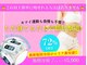 六甲道ゆるりの写真