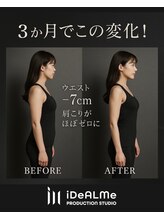 ディアルミィ 川崎店(iDeALMe)/