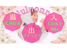 ヨサパーク メルシャン(YOSA PARK merci_an)/＊座って過ごすだけ＊