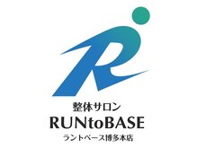 ラントベース 博多本店(RUNtoBASE)