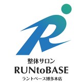 ラントベース 博多本店(RUNtoBASE)