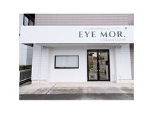 アイモア 西尾店(eye mor.)の雰囲気(こたき接骨院さんの隣りに当店がございます☆)