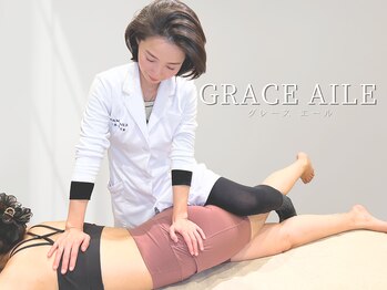 グレースエール トータルビューティーサロン(Grace Aile)の写真/【骨盤＆全身矯正】歪んだ体/骨盤を引き締め太ももヒップを骨格から変える◎¥33,000→¥9,900