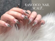 ランココ(RanCOCO)/スカルプ【つけ放題・猫爪】