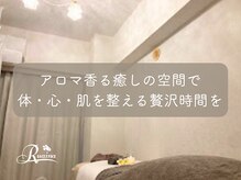 香りに包まれた癒しのプライベート空間で体・心・肌を整える時間