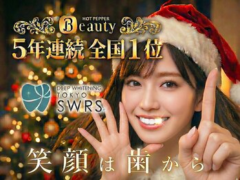 トウキョースワーズ 渋谷店(TOKYO SWRS)