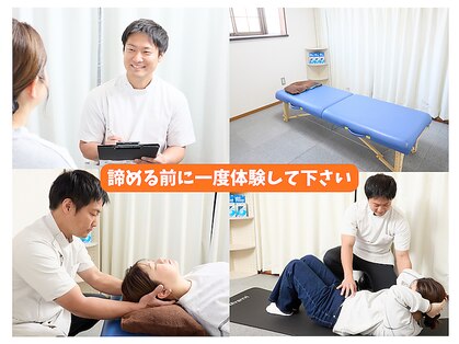 はしもと鍼灸整骨院の写真