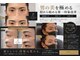 アンドブロウ 前橋(AND BROW)の写真